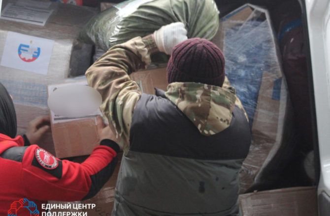 В Прикамье фонд помощи участникам СВО «Единый центр поддержки» отправил бойцам более 200 тонн гумгруза